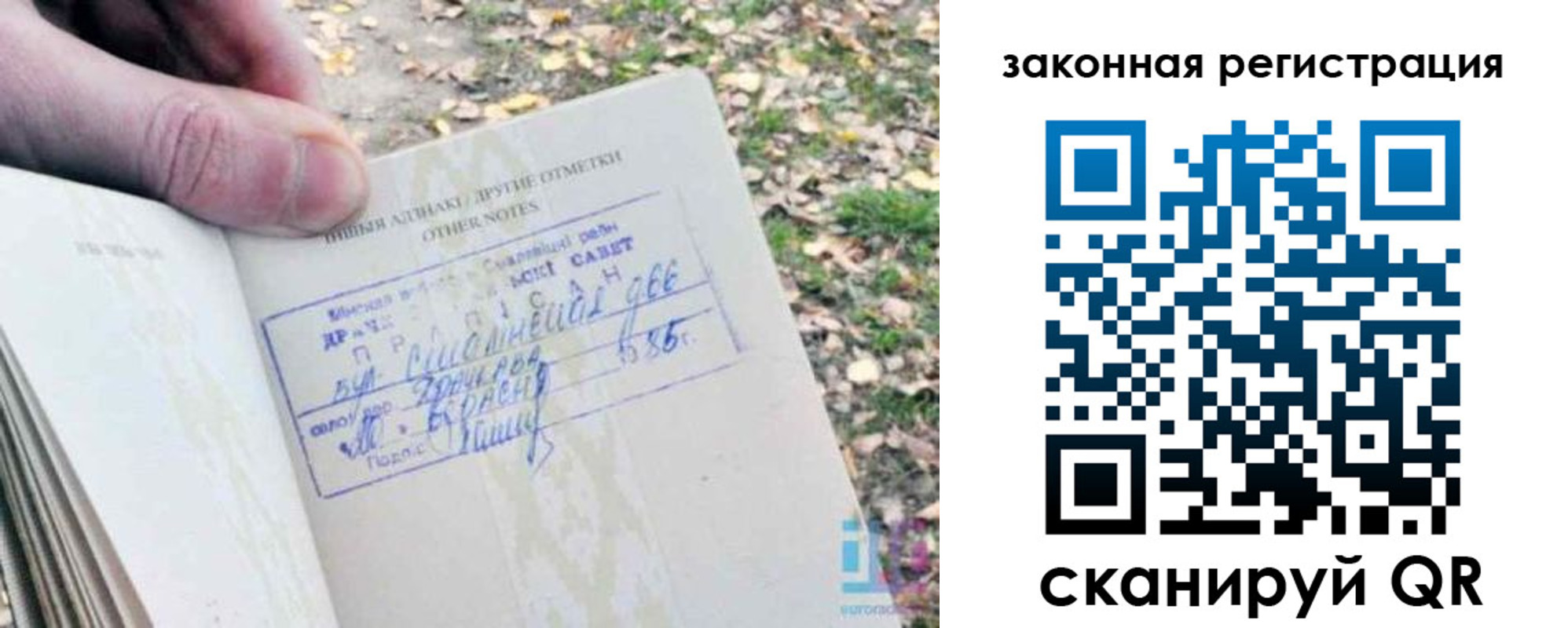 временная регистрация адрес в Ижевске